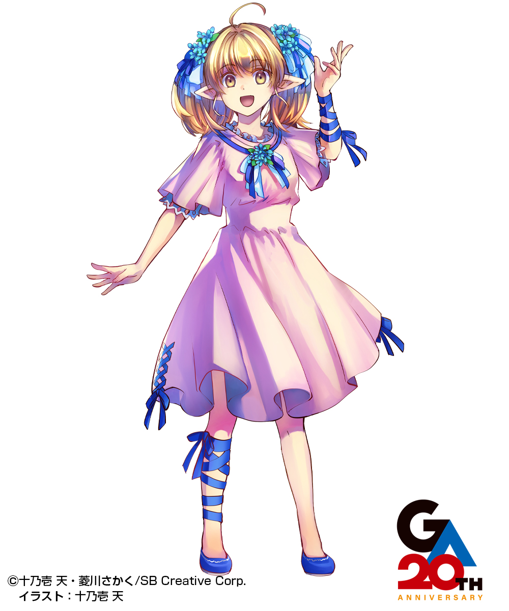 GA文庫公式 tweet media