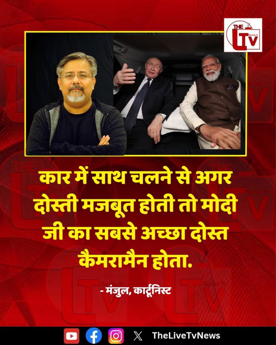 ओह भाई! ये बहुत ही तगड़ा है।