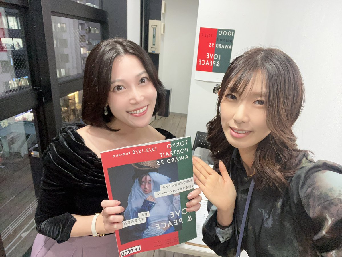 yyy_mmm_pit's tweet photo. TPA25昨日も出没してきました✨
ゆりこさんとお写真撮ったよ!
上品で綺麗な方だった😍
いろんなカメラマンさんともご挨拶できて
嬉しい限りです✨
TPAのweb投票は6日15:00迄です🦋
#tap #TAP25 #渋谷 #ルデコ https://t.co/ttaRklez71