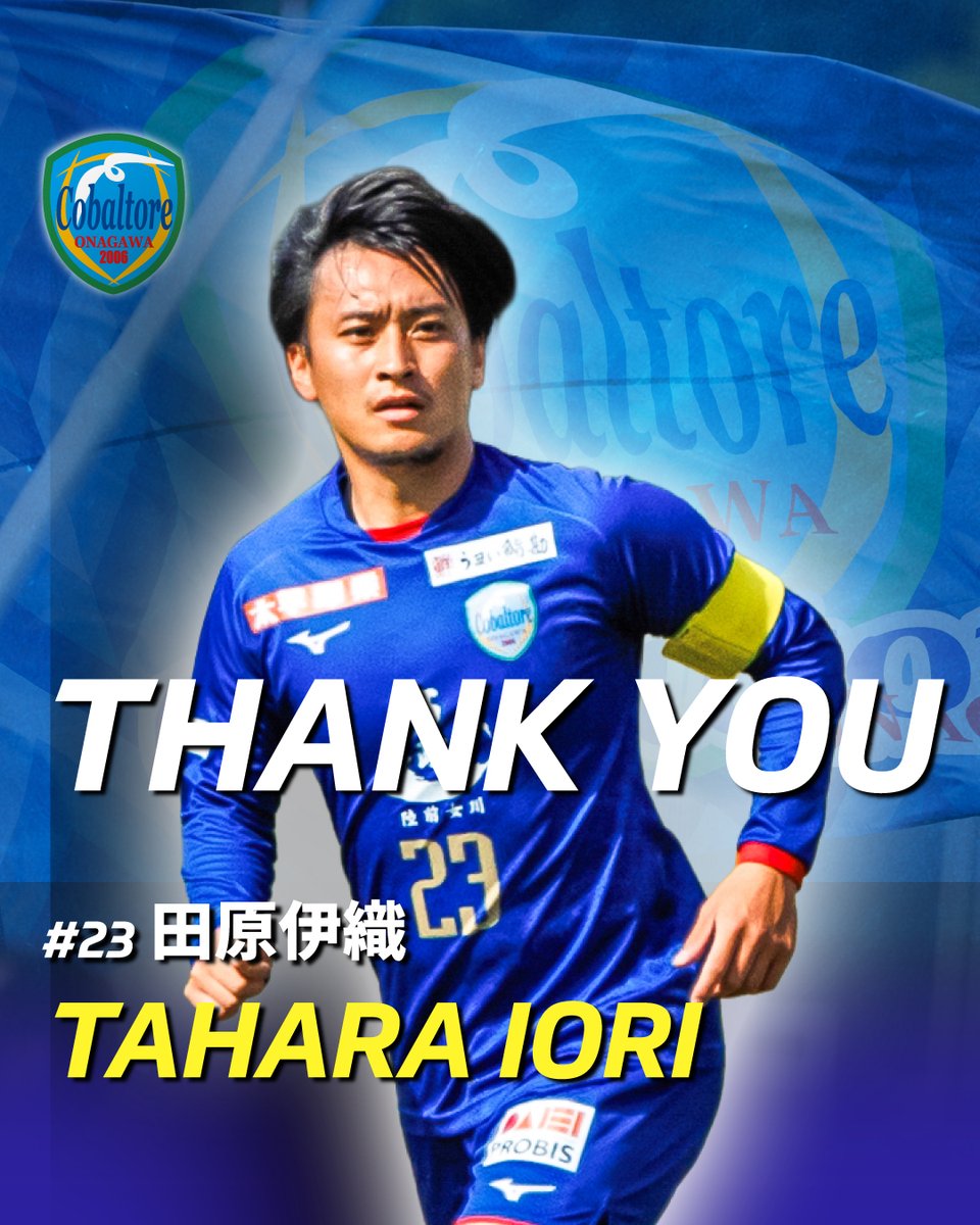 コバルトーレ女川 【公式】 (@cobaltore) / Posts / X