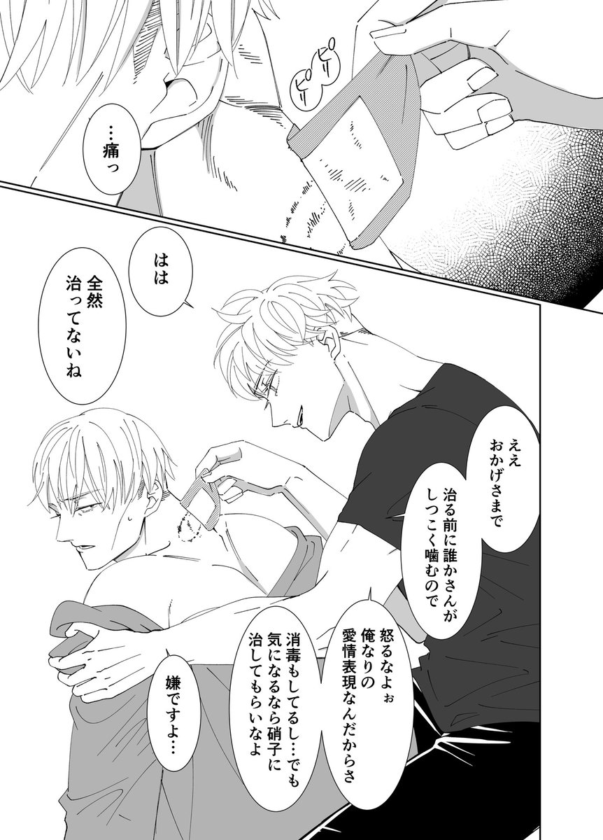 あ〜きゃん♬様　12点おまとめ 57交換企画