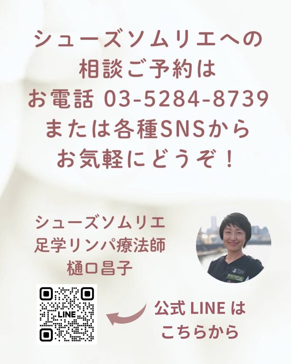 stepdanceplus's tweet image. 【明日営業いたします！】
ステップダンスプラス秋葉原店は
12月6日(土)11:00〜17:00
土曜営業いたします☺︎
広い店内でごゆっくりとシューズをお試しいただけます♪
お気軽にお立ち寄りください！

※平日と営業時間が異なりますのでお気をつけください
※また、千住オフィスは完全予約制となります