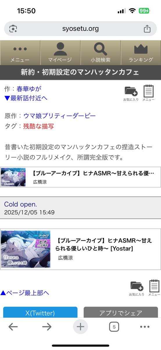 まだチラシの裏ですけどね