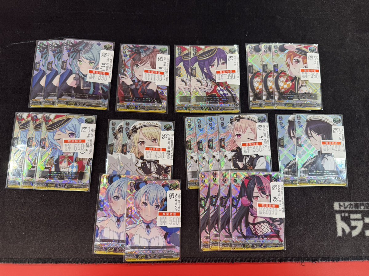 カードファイト!! ヴァンガード バンドリトリガーまとめ売り ✨＃VG 数量限定✨ バンドリトリガー 特価でご用意しました！！ ぜひお