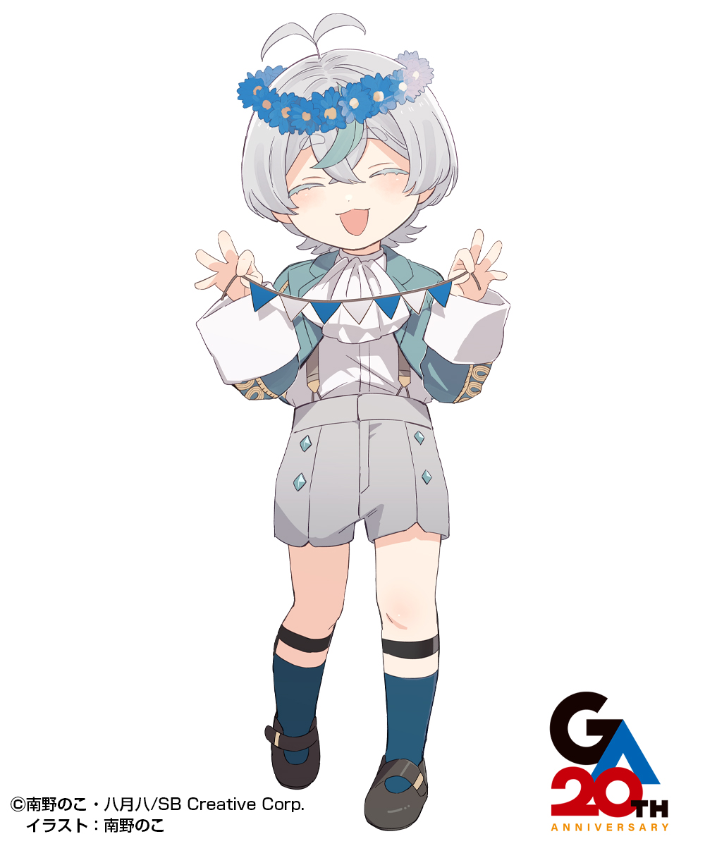 転生第八王子の幸せ家族計画』はちプリ公式@第2巻8月10日ごろ発売