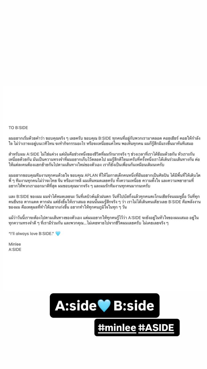 minlee source ♡ tweet media