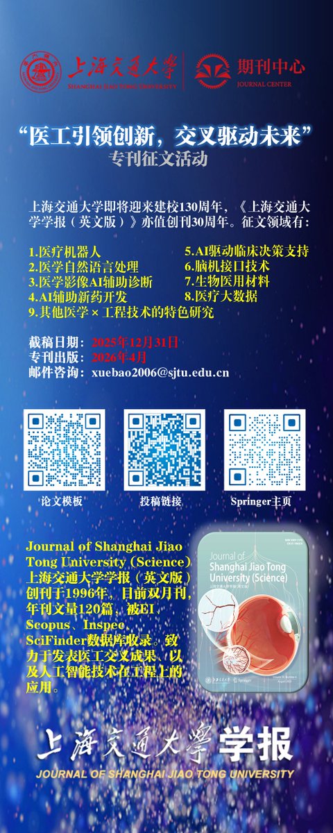 JSJTUSci's tweet photo. Call for papers! Medical-Engineering Innovation, Cross-Disciplinary Drive for the Future.
https://t.co/87OllxoI5v https://t.co/f04VvSrq8a