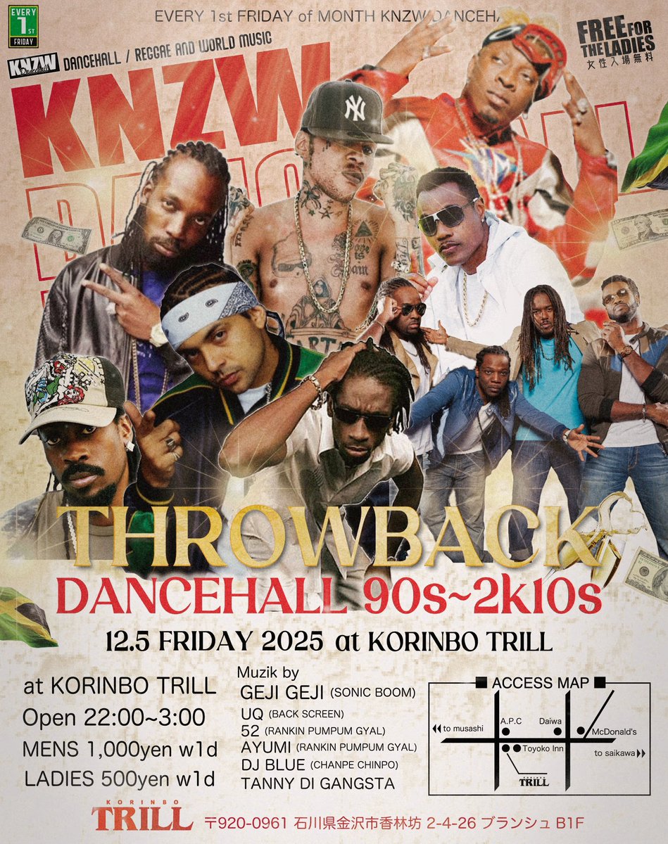 今夜は金沢香林坊TRILL攻めっから。 #ダンフラ