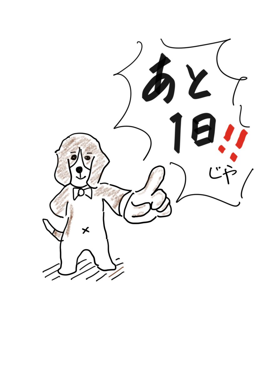 まさお(親父)の絵 (@masao_paint) / Posts / X