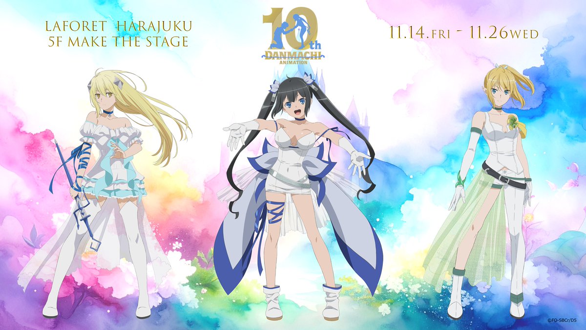 ダンまちシリーズアニメ公式@『ダンまちⅤ』配信中！ (@danmachi_anime