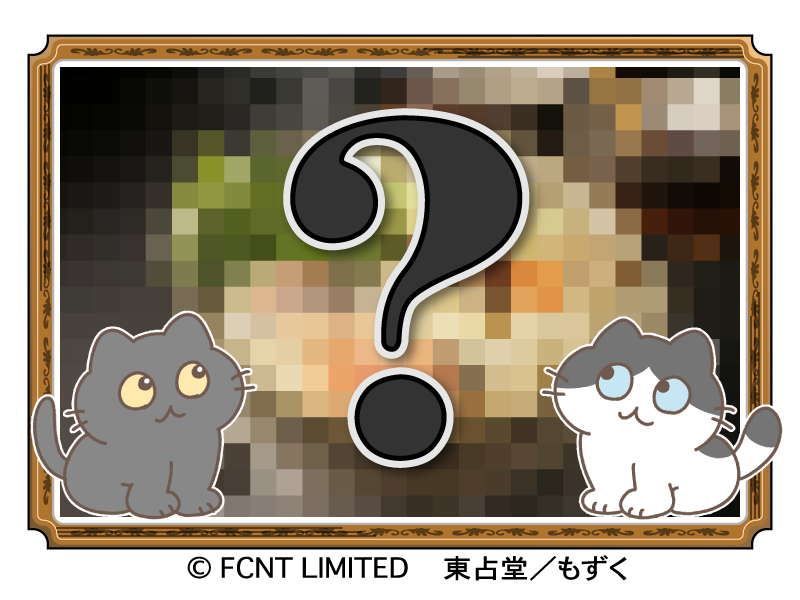 マメトクちゃんのモザイククイズが更新されました！🐈 辛いのが好き