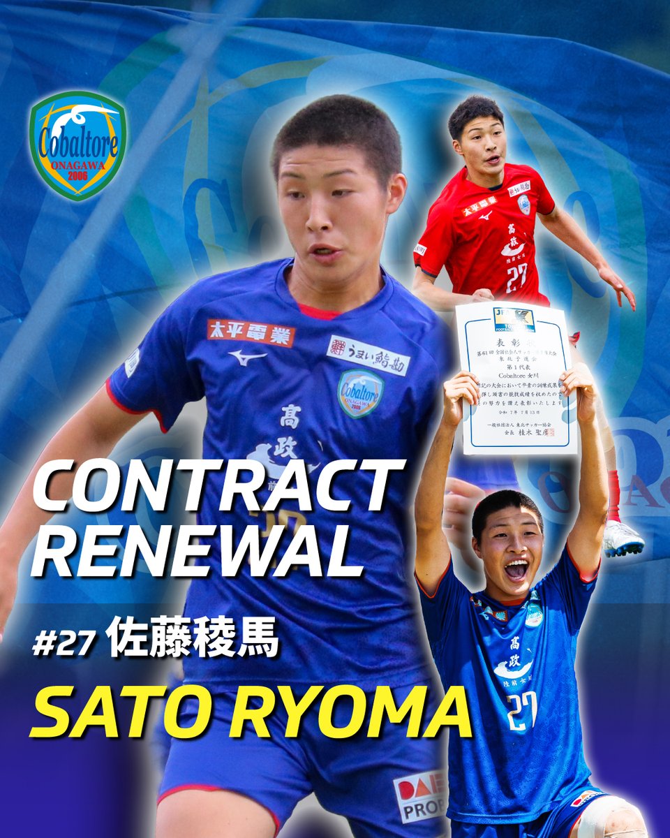 コバルトーレ女川 【公式】 (@cobaltore) / Posts / X