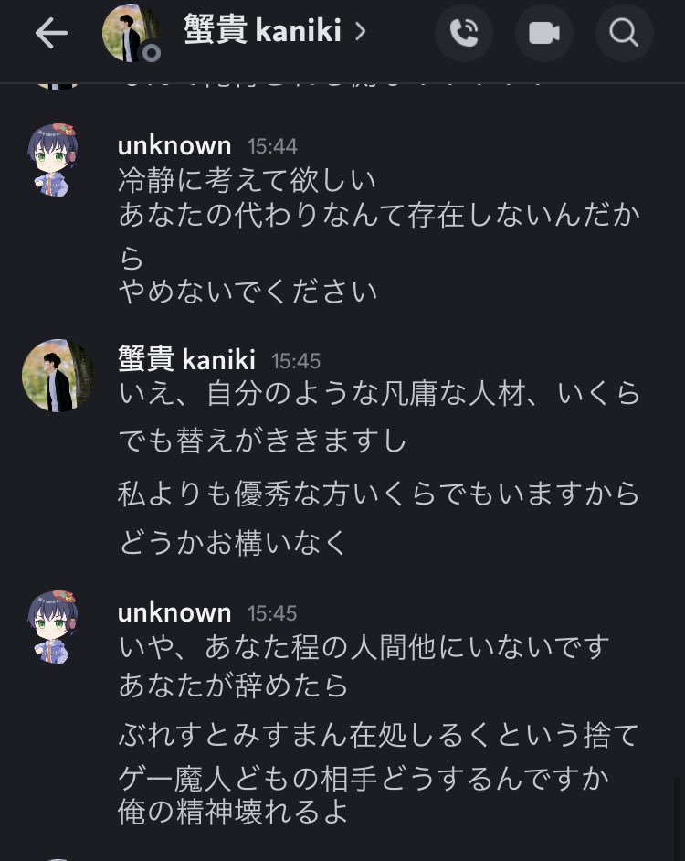 あんのーん (@unknown11116) on Twitter photo 