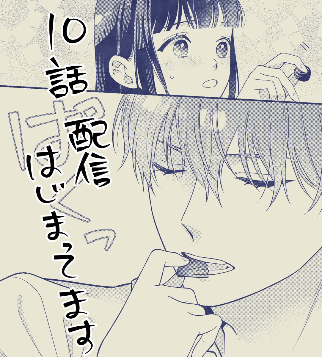 梅田みさ tweet media