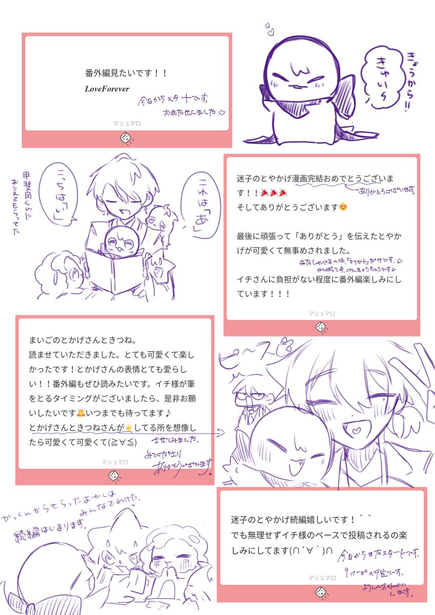 イチ (@Ozp9U7ItnzQot1a) / Posts / X