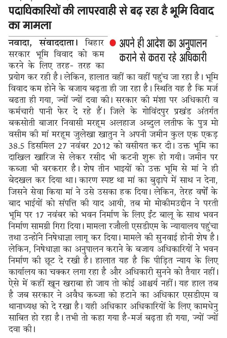 ModassirRaghib's tweet photo. https://t.co/jMWiJFpEgD