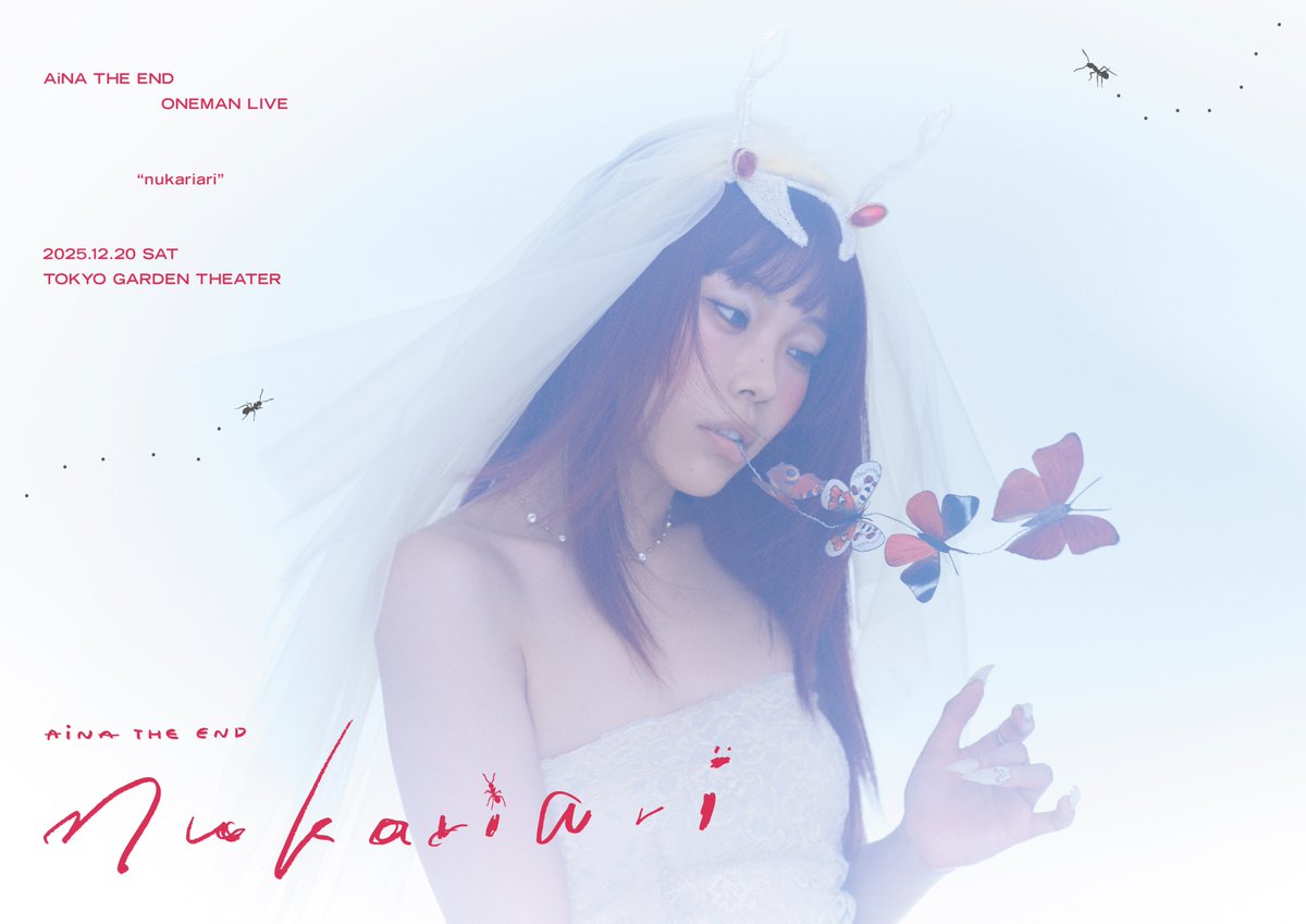 【U-NEXT独占生配信決定!!】
12/20(土)に開催される
東京ガーデンシアター公演" nukariari "が
U-NEXTにて独占生配信することが決定！
ainatheend.jp/news/detail.ph…

また、当日はXにてウォッチパーティーを開催！