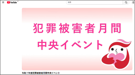 ～ギュっとちゃんより～
「中央イベント(11月28日開催）」の見逃し配信をしているよ！
YouTubeで１月８日まで公開してるから、ぜひ見てみてね

▽視聴はこちら
youtube.com/live/9k2C2yksP…