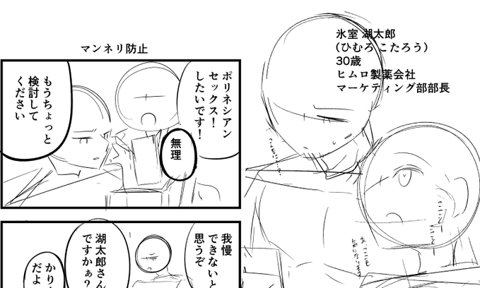 単行本書下ろしチラ見せ
ラフ←→初校
12月発売予定です!よろしくお願いします～! 