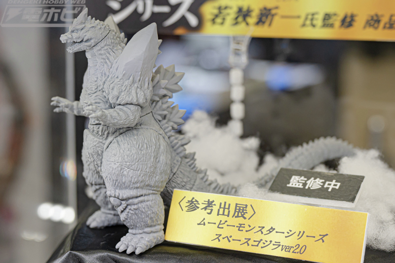 ムービーモンスターシリーズ スペースゴジラver2.0 参考出展