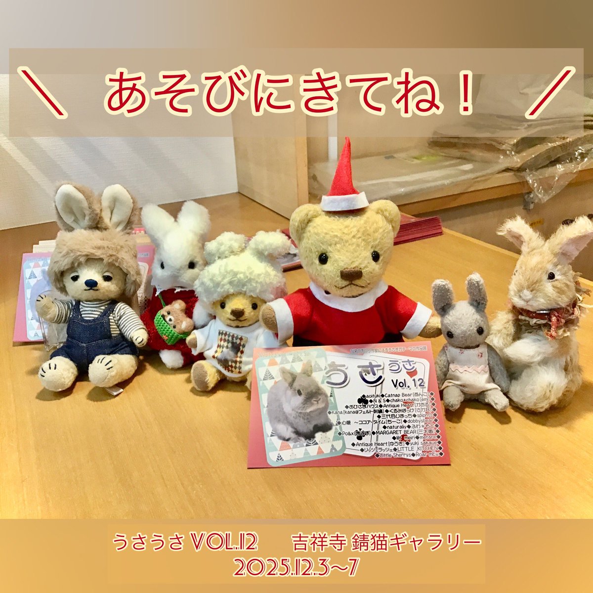 マーガレットベア MARGARET BEAR tweet media