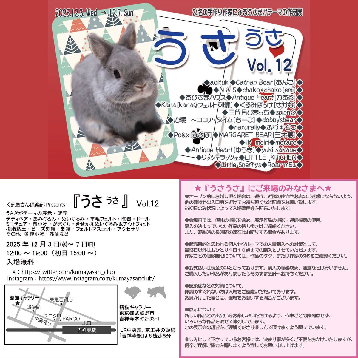 マーガレットベア MARGARET BEAR tweet media