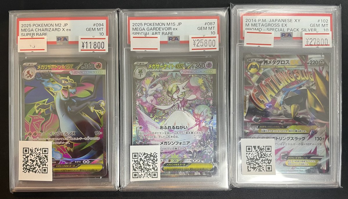 PSAまとめ売り 🔥ポケカPSA販売情報🔥】 こちらのPSA10各種ですが、magiアプリでも