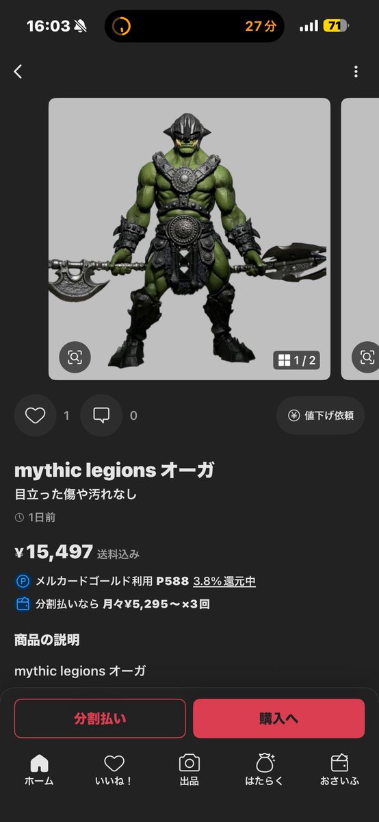 yuuuma (@yuuuma) / Posts / X