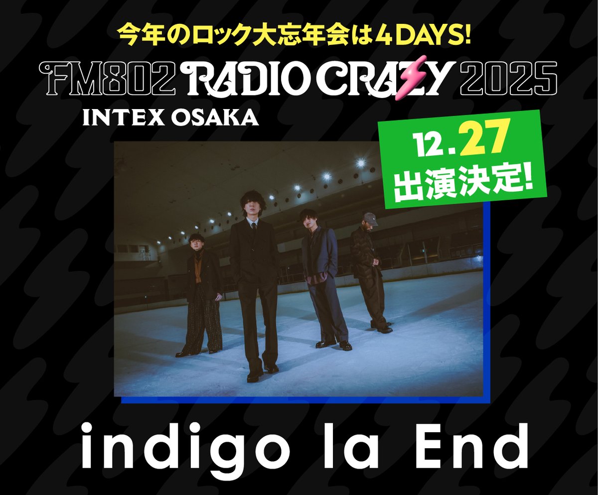 indigo la End (@indigo_la_End) / Posts / X