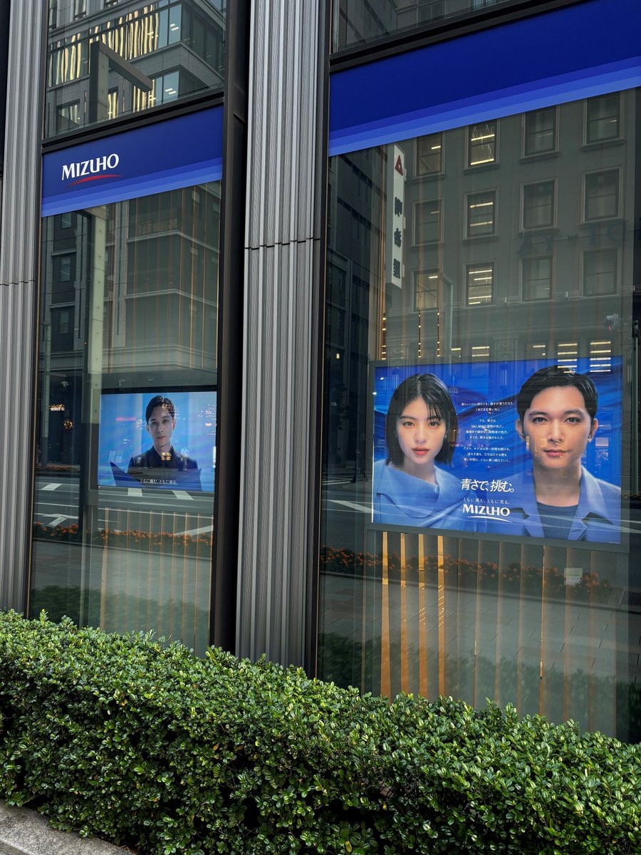 みずほ様 2025.12.27 みずほゲリラ路上ライブ！！ みずほちゃん年内ラストの路上