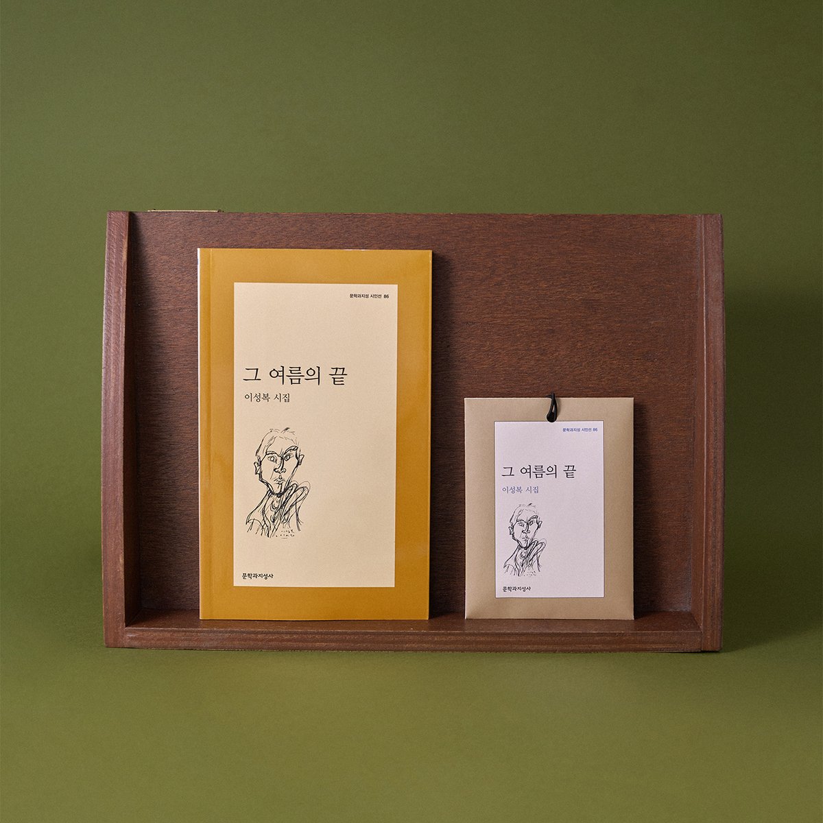 ✦ ✦ ✦ 𝟏𝟗𝟕𝟓 ~ 𝟐𝟎𝟐𝟓 ✦ ✦ ✦
문학과지성사 창사 50주년 기념

🎈 𝘖𝘏𝘚𝘊𝘌𝘕𝘛 X 문학과지성사
문학과지성 시인선 + 시집의 향 샤쉐
aladin.kr/ei/OFrvf

💌 시인선 포함, 소설/시 2만원 이상 구매 시
⊹ 시집의 향 샤쉐 (6종 중 1종 랜덤)

✓ 독자의 '시선네권' 만드신 후 공개