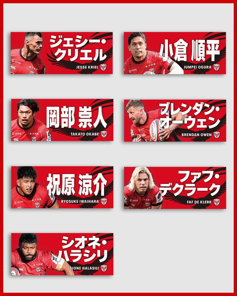 🆕新発売グッズのご案内！🎉✨ 『クリアファイル』700円 『2025-26選手