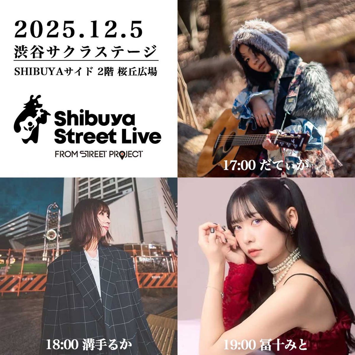 溝手るか (@ruka_mizote) / Posts / X