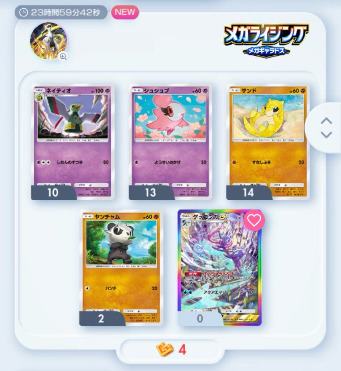 hiro@TCG_Collector🇯🇵 (@hiro_satisfied) / Posts / X