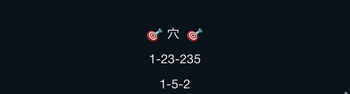 ＼＼　 \ 　/ 　／／
🔥高配当的中🔥
／／　 /　 \　 ＼＼

🩵蒲郡1R  1-5-2  44.1倍💙

一撃バチっとーーっ‼︎😍😍💕

本日の出だしも絶好調🔥🔥
《高配当》止まらないですねっ✨

🌃戦は👩戦メインで配信していくので、
タイミングの合う方は是非‼️

ご購読者様おめでとうございました🎊
