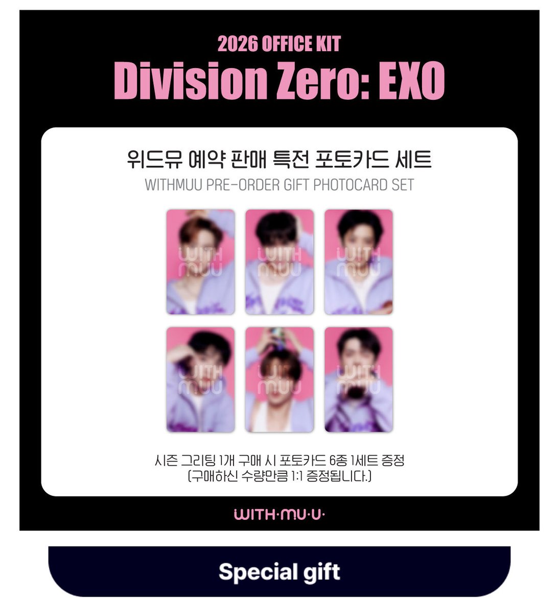 トレカ目当てなので、シーグリ料金は割高になる予定です。