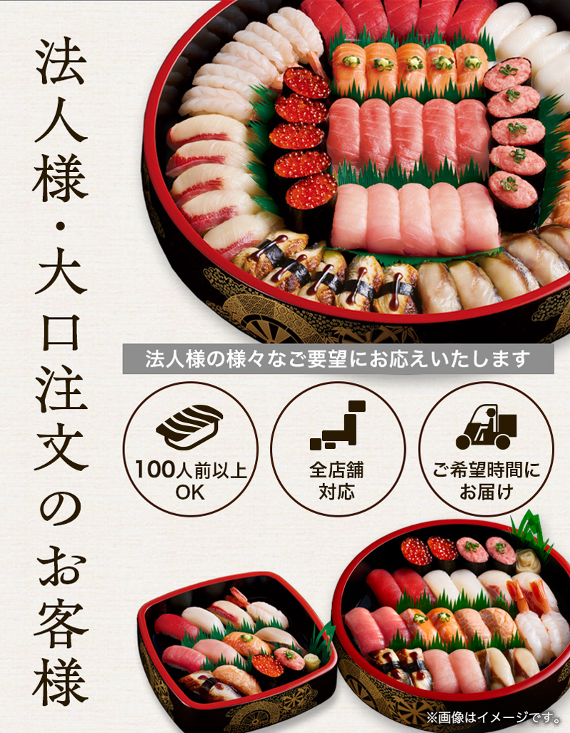 宅配寿司 銀のさら (@ginsara_jp) / Posts / X