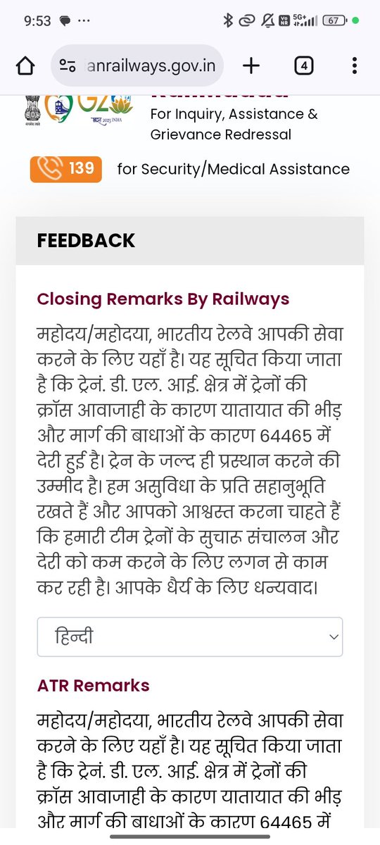 अमित दुआ (मोदी का परिवार) tweet media