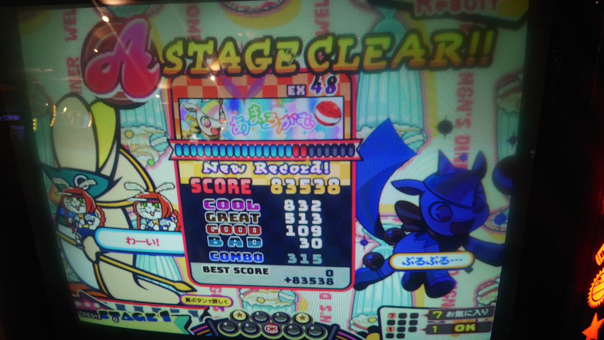 猫蟹丸 (@nekokani) / Posts / X