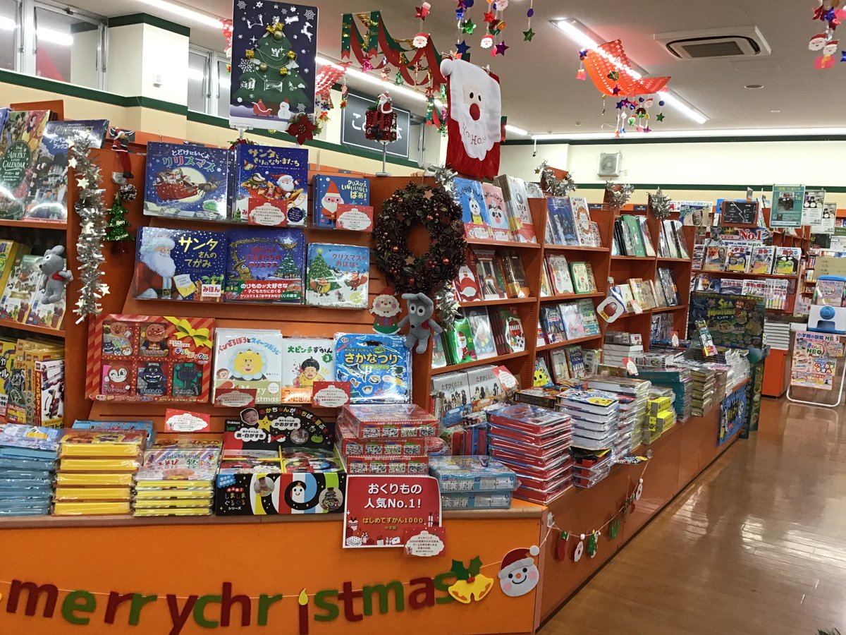 🎅クリスマスフェア開催中🎅／ クリスマス🎄のプレゼント🎁は用意され