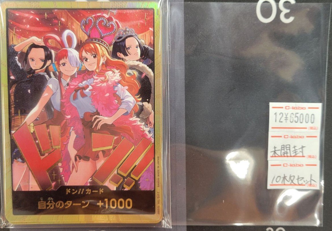 ワンピースカード 販売情報】 こちらの 💕Heroines Special Set💕の