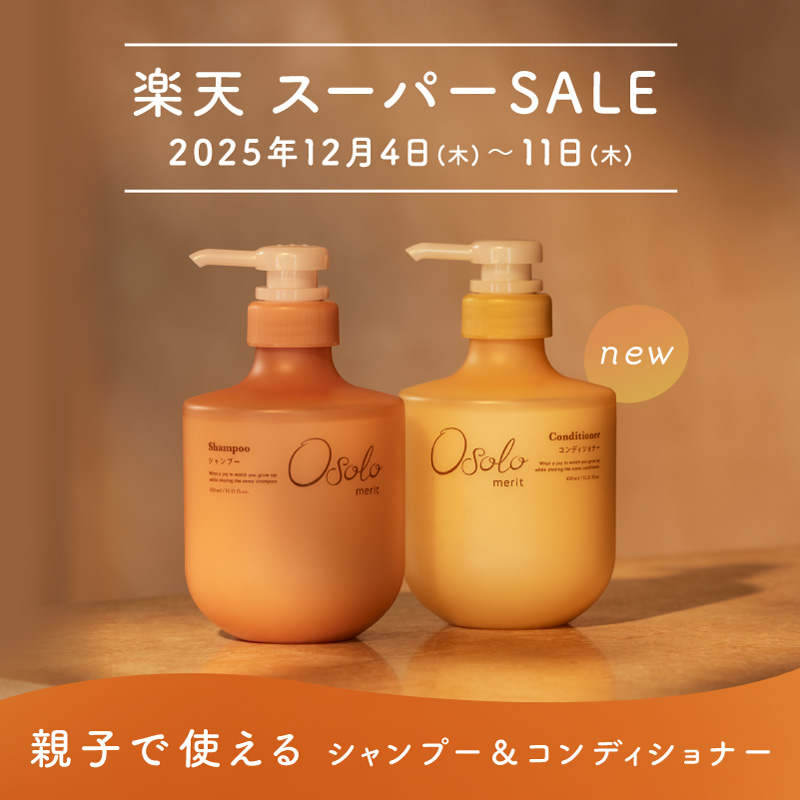 Osolo/オソロ tweet media