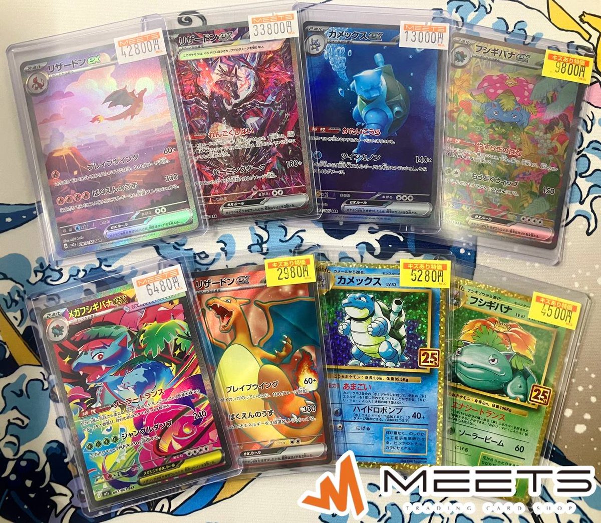 ポケモンカード販売情報📣‧º·˚ ✨初期御三家特集✨️ 🌋リザードンex