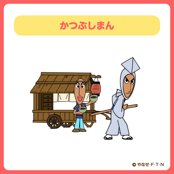 あんぱんまん様ご確認ページ Go! Anpanman: Christmas at Keito Castle (1995) | Japanese Voice