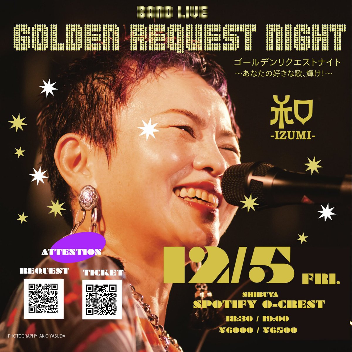 ⭐️本日のCrest公演⭐️ 和-IZUMI- バンドライブ GOLDEN REQUEST