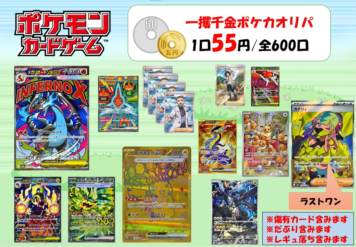 こちら完売しました！！ ありがとうございます！！