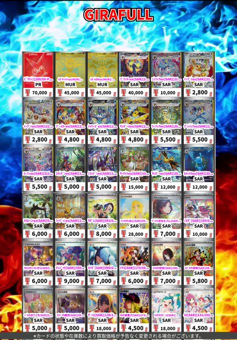 ポケカハイレアまとめ売り ポケカ #ポケモンカードゲーム ポケカハイレア買取情報‼️‼️ ハイレア