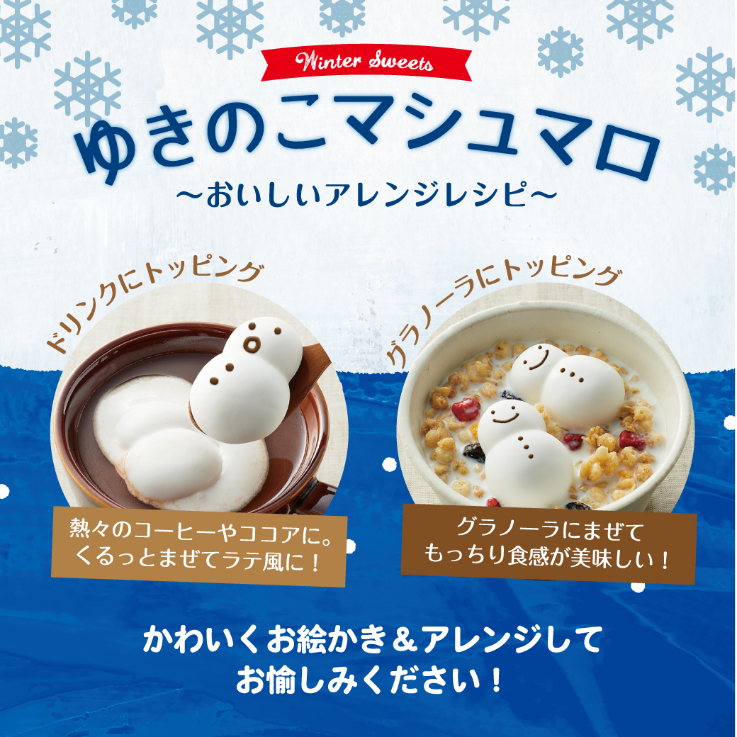 どんぐりアート　マシュマロページ どんぐりアート マシュマロ様専用ページ