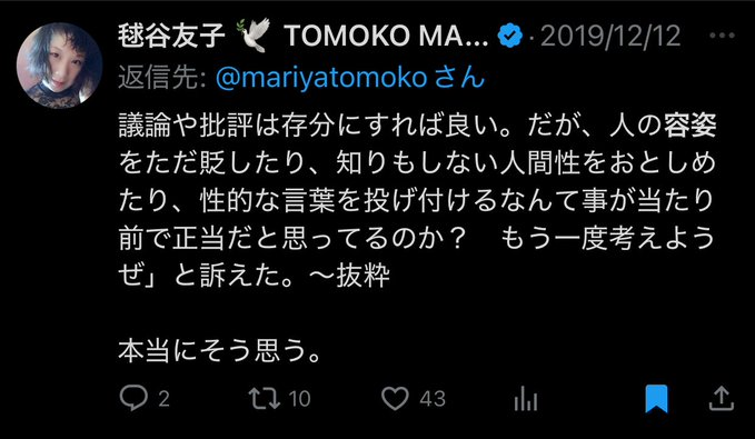 <a href="/sxzBST/">あーぁ</a> 脳内に別の人格めっちゃ飼ってそうでほんとこわい