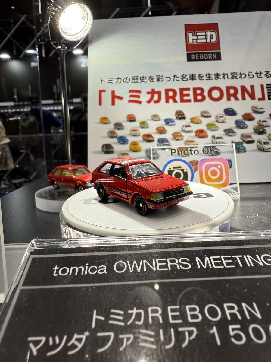 トミカオーナーズミーティング行ってきました😄